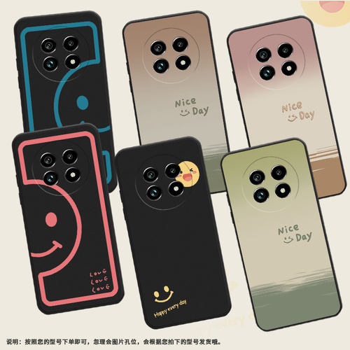适用Realme14Pro青春版手机壳5G保护壳真我14ProLite渐变笑脸民族风趣味挂绳网红ins防滑太阳笑脸粉半笑脸