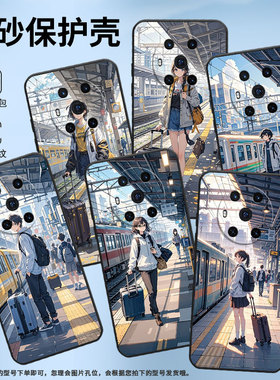 适用荣耀Magic4手机壳3至臻版全包火车站台防摔honor保护套Magic4Promagic6Pro商务BVL-N59耐磨7Pro软壳