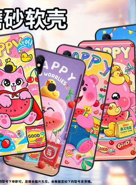 适用小米A2手机壳防摔Xiaomi5x耐磨MCE16全包小米Play硅胶M1804E4A卡通插画mix3商务POCOF2Pro轻薄保护套