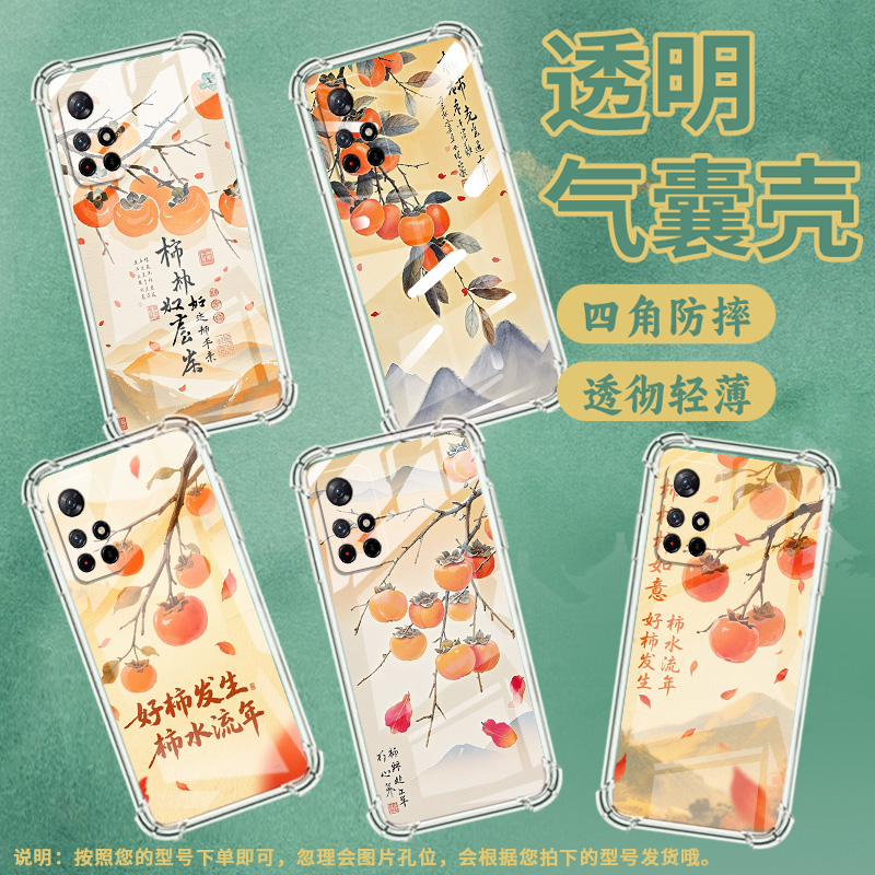 适用小米PocoM3手机壳PocoM7高级感小米PocoM6Plus好柿发生XiaomiPocoM5S气囊壳小米PocoM4Pro男女保护套