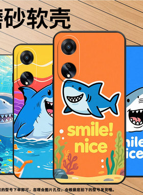 适用OPPOA1手机壳活力版硅胶PHJ110商务A1i软壳鲨鱼笑脸A1s时尚A2PJU110纯黑色0pp0A5Pro轻薄2025保护套