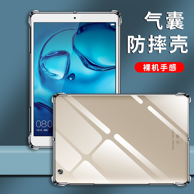 防摔防爆四角气垫BTV-W09加厚