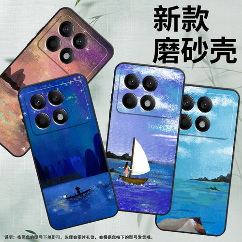 适用小米pocox2手机壳pocox3pro/pocox6/pocoxt个性pocox4pro保护套pocox7pro耐脏pocox5防摔pocox3nfc高级感