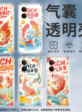 适用RealmeNeo7手机壳真我C67简约多财多亿Realme15硅胶气囊壳真我P3Pro商务RealmeNote60男女款保护套