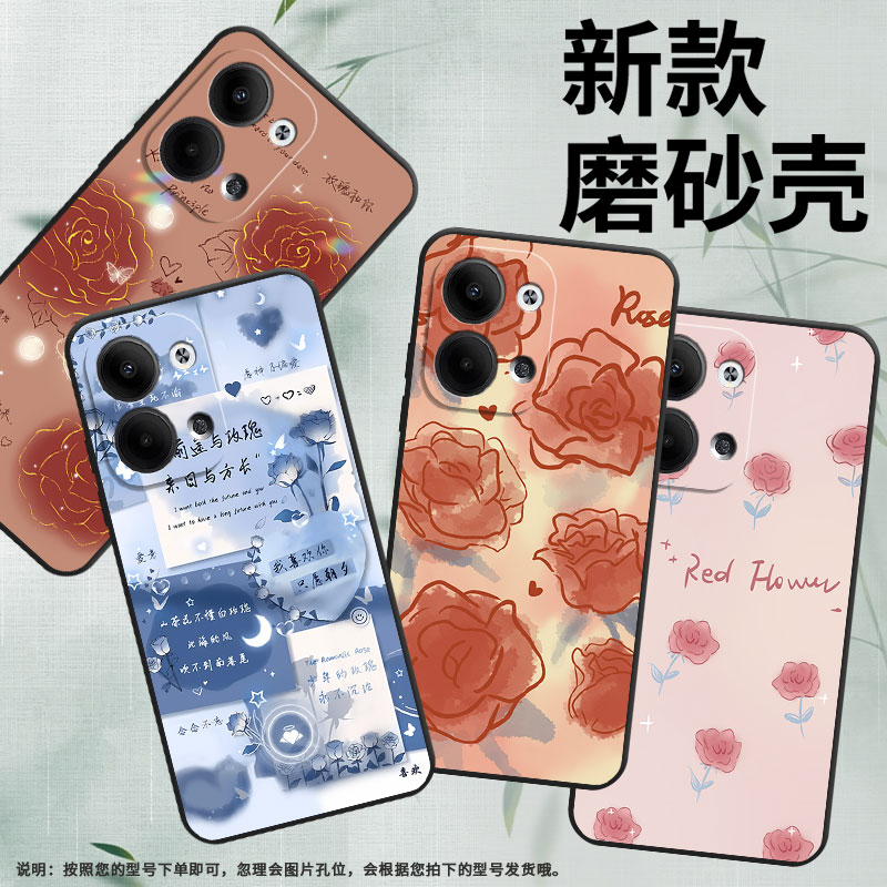 适用OPPOReno9Pro手机壳Reno9Pro+保护壳Reno8T全包边Reno9磨砂壳5G潮流PGW110防摔Reno9ProPlus红玫瑰蓝玫瑰
