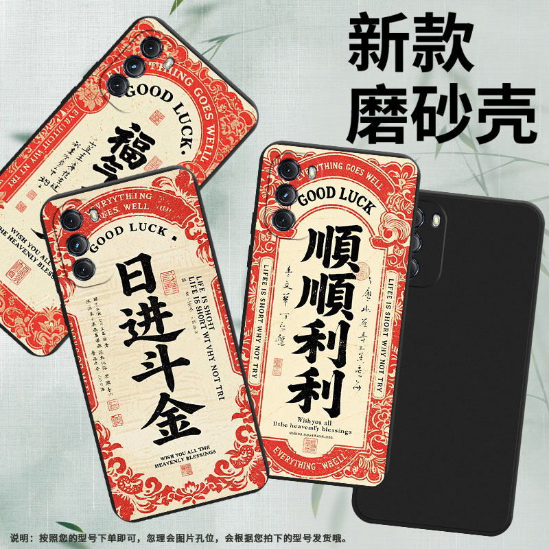 适用MOTOG2022手机壳高级感One5GACE商务磨砂壳MOTOG5GPlus福气多多时尚摩托罗拉GPower2022中国风保护套