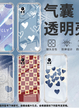 适用小米POCOX7手机壳小米Civi蓝色爱心小米Civi1S全包边小米Civi2气囊壳小米Civi3中国风防摔硅胶保护套