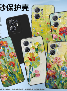 适用传音InfinixHot30手机壳商务油画康乃馨InfinixHot30i高级感X669D磨砂壳Hot30iNFC全包边中国风保护套