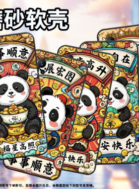 适用小米civi手机壳civi2超薄事事顺意Xiaomi耐磨Civi1S保护套Civi4Pro商务小米note10硅胶M1910F4E软壳