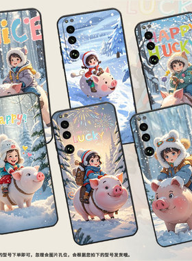 适用索尼XPeria5III手机壳XQCQ62B-GC骑猪小朋友SonyXPeria1III商务索尼XPeria10III软壳SO-52B硅胶5IV保护套