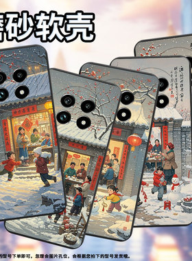 适用Realme14x手机壳商务时尚真我14过年啦磨砂壳Realme14ProLite高级感真我14T全包边防摔个性保护套