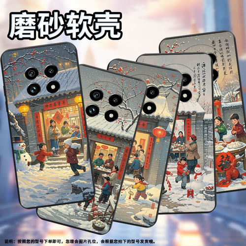 适用Realme14x手机壳商务时尚真我14过年啦磨砂壳Realme14ProLite高级感真我14T全包边防摔个性保护套