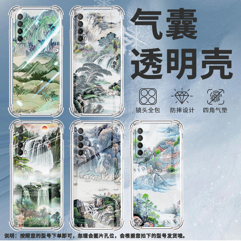 适用华为PSmartZ手机壳Psmart2019防摔华为PsmartPlus2019山房树影Psmart2021气囊壳华为Y6Pro2019保护套