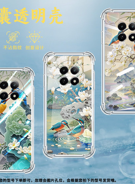 适用RealmeNarzo80Lite手机气囊壳RealmeNote60x四角防摔翠鸟真我Note70T手机壳NarzoN65高级保护套