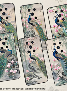 适用荣耀Magic4手机壳3至臻版全包亮闪闪孔雀防摔honor保护套Magic4Promagic6Pro商务BVL-N59耐磨7Pro软壳