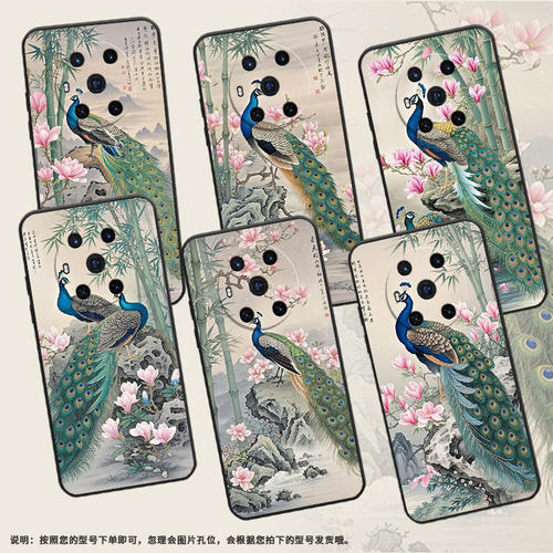 适用荣耀Magic4手机壳3至臻版全包亮闪闪孔雀防摔honor保护套Magic4Promagic6Pro商务BVL-N59耐磨7Pro软壳