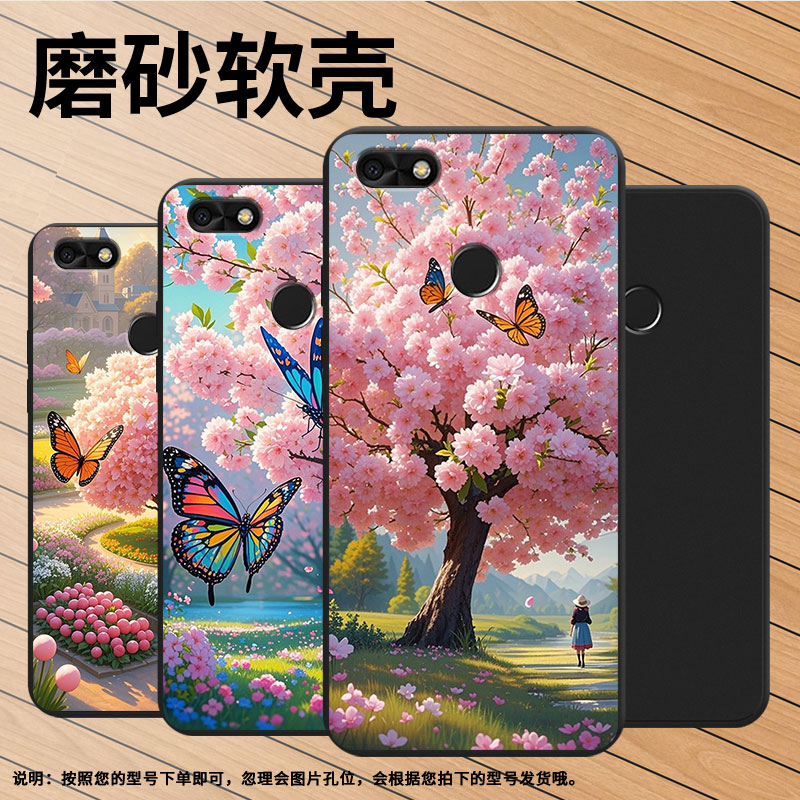适用华为P10青春版手机壳全包边HUAWEIP9Litemini男女款华为畅享6s磨砂壳P9LiteSmart樱花蝴蝶时尚保护套