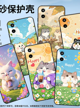适用三星a07手机壳s25fe/m56/f16全包边s25edge耐脏f06高级感m16软壳m06粉色小猫a17田野风景SM-S9370卡通