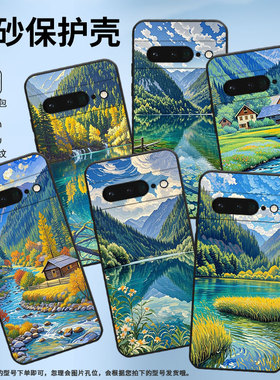 适用谷歌PixeL6Pro手机壳GLUOG不掉色GooglePixel7Pro保护套GP4BC九寨沟景色PixeL6Pro全包高级简约磨砂壳