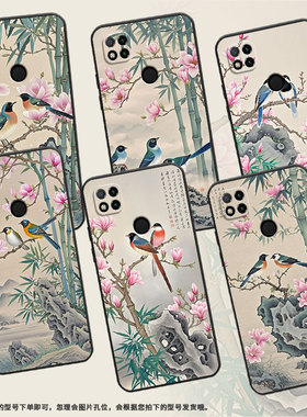 适用红米7手机壳7A防摔爆M1908C3IC全包边Redmi9报春鸟时尚9Power保护套红米10x/10C硅胶220233L2C软壳