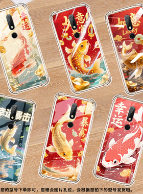 适用诺基亚X6气囊手机壳全包边四角防摔手机壳诺基亚X6锦鲤商务高级感时尚NokiaX6潮流男女款保护套