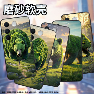 适用vivos12Pro手机壳s16全包边V2207A不掉色vivoS17磨砂壳巨型熊vivoNEX3硅胶V1950A商务T2Pro保护套