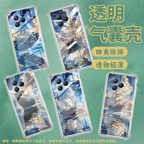 适用小米PocoF7手机壳防摔小米civi5Pro天空之船潮流气囊壳男女款小米PocoC71高级感简约硅胶时尚保护套