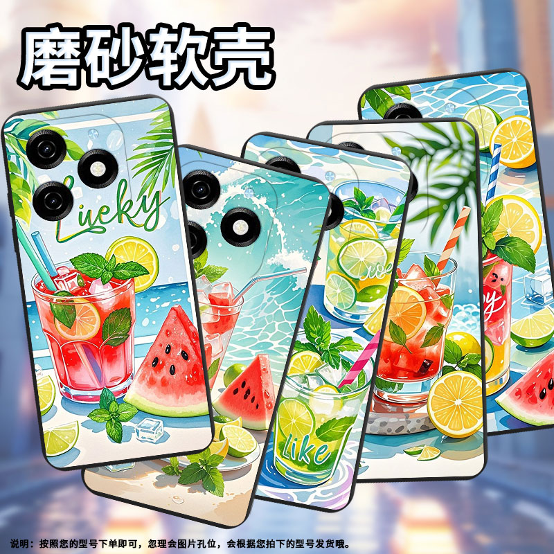 适用传音TecnoPop9手机壳时尚Pop7Pro夏天冰饮高级感TecnoPop8磨砂壳TecnoPop7全包边中国风KL8H保护套