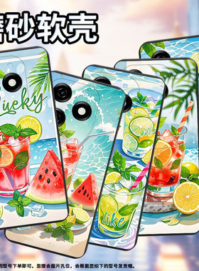 适用传音TecnoPop9手机壳时尚Pop7Pro夏天冰饮高级感TecnoPop8磨砂壳TecnoPop7全包边中国风KL8H保护套