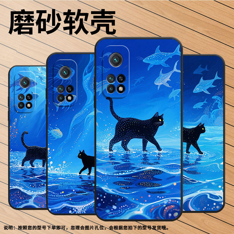 适用小米10青春版手机壳CC9E全包边M1803E1A超薄Xiaomi8se海面上的猫小米9T/9Pro硅胶M2007J3SY时尚保护套