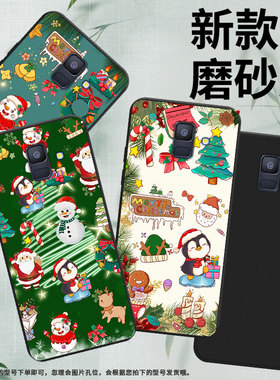 适用三星A8手机壳超薄三星A6商务男女款磨砂壳三星A9starLite圣诞老人防摔三星M40高级感潮流简约保护套