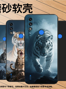 适用MOTOE7手机壳猫咪高级感MOTOE32全包边磨砂壳MotorolaE7iPower中国风E7i时尚E7Power商务保护套