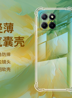 适用荣耀X6A气囊壳X6手机壳荣耀X6s透明保护壳X6APlus全包边四角防摔4G国外版加厚honorX6硅胶镜头全包软壳*