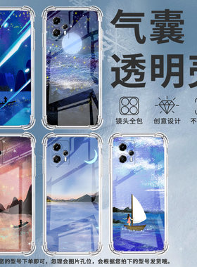 适用MotoE13手机壳MotoG13防摔摩托罗拉G23油画星空摩托罗拉G30气囊壳MotorolaG32四角防摔中国风防摔保护套