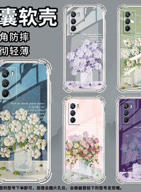 适用vivoT1手机壳vivoT1x全包边vivoT1Pro气囊壳vivoT1国际版白色花朵vivoT2防摔硅胶中国风男女款保护套