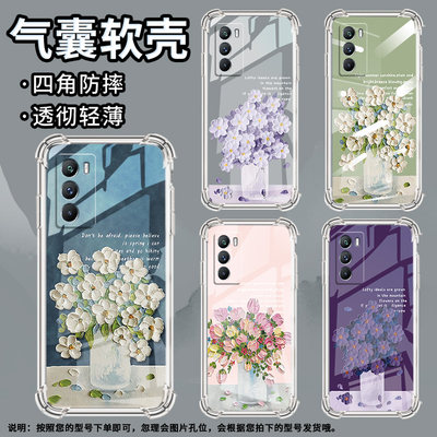 适用vivoT1手机壳vivoT1x全包边vivoT1Pro气囊壳vivoT1国际版白色花朵vivoT2防摔硅胶中国风男女款保护套