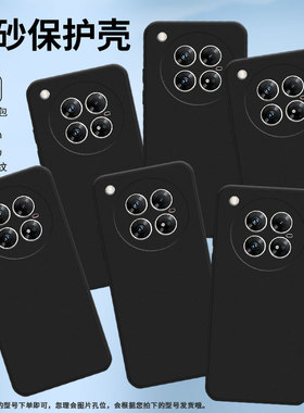 适用传音InfinixZero40手机壳4G保护壳5G民族风情侣款高级感小众个性黑色防滑硅胶保护套卡通轻薄简约潮流