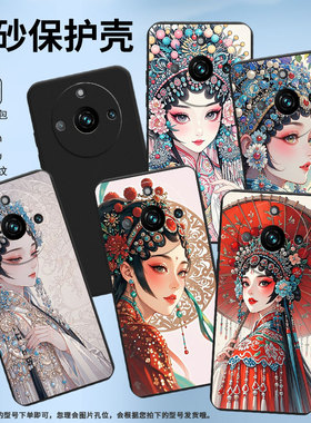 适用RealmeNarzo60手机壳真我Narzo60Pro时尚磨砂壳RealmeNote60x超薄花旦防摔RMX3782潮流保护套