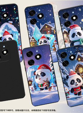 适用传音InfinixSmart9手机壳8Plus磨砂壳Smart8ProQ版大熊猫全包边InfinixSmart8HD防摔Smart9HD保护套