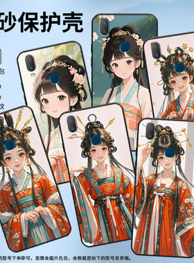 适用vivoY85手机壳俏皮可爱Y3s简约Y71软壳V1818TY75s轻薄viviY90保护套V1813T全包边Y91C潮流Y95磨砂壳