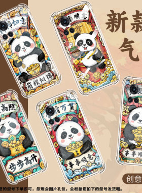 适用一加8T手机壳1+Ace竞速版防摔0neplus9R搞笑表情1加Ace2V气囊壳一+9RT硅胶男女款OnePlus时尚保护套