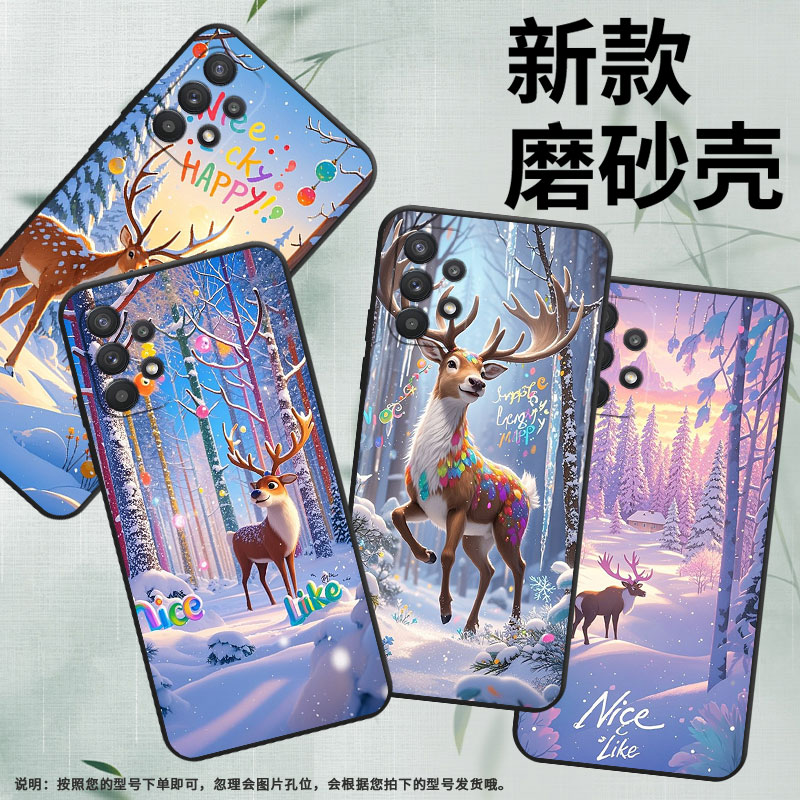 适用三星A22手机壳A20s高级SM-A226B细外壳samsungA23硅胶A31商务GalaxyA32个性SM-A356E保护套雪景麋鹿