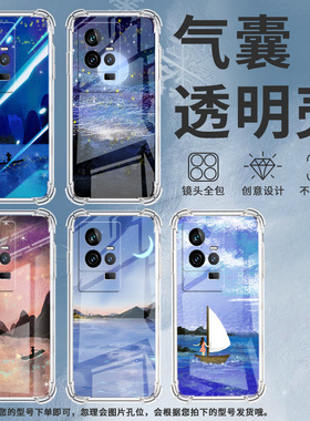 适用vivoIQOO手机壳IQOOPro5G防摔IQOO3油画星空IQOO5高级感IQOO7四角防摔气囊壳简约硅胶男女款潮流保护套