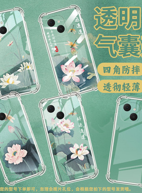 适用传音TecnoSpark40气囊壳Spark40Pro+好运连连荷花四角防摔TecnoSpark40C手机壳Spark40Pro高级KM4k保护套