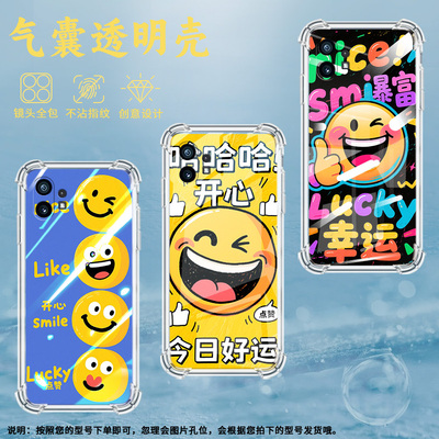 适用Nothingphone1手机壳phone2四角防摔搞怪表情包Phone2a防摔NothingPhone2APlus高级感CMFPhone1保护套