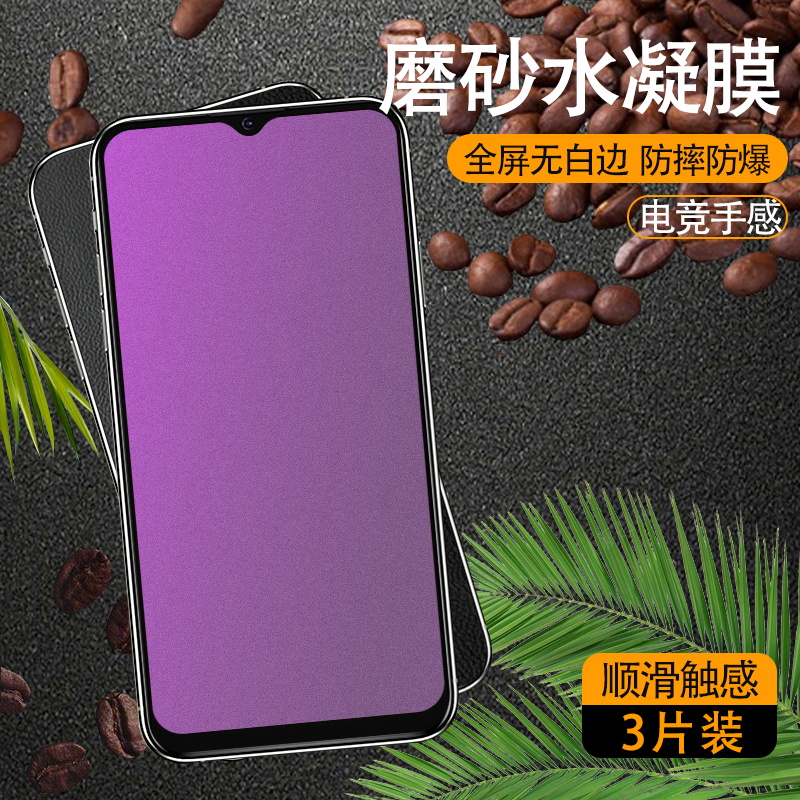 耐磨砂防摔电竞游戏磨砂