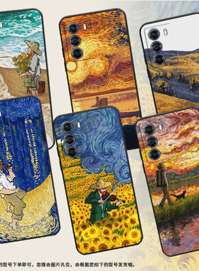 适用MOTOG10手机壳XT2127-2保护壳摩托罗拉G10磨砂壳Motorola梵高油画商务落日余晖小众防摔挂绳全包边潮流