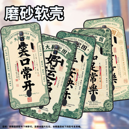 适用红魔6R手机壳NX651J超薄红魔6/9Pro平安快乐！NubiaRedMagic6Pro磨砂壳红魔8Pro+硅胶NX709J保护套