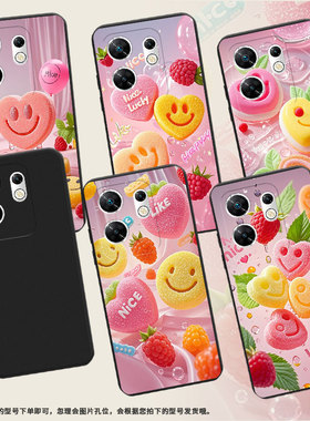 适用传音InfinixZero30手机壳Zero40笑脸软糖高级感磨砂壳潮流InfinixZeroUltra全包X6731B中国风保护套