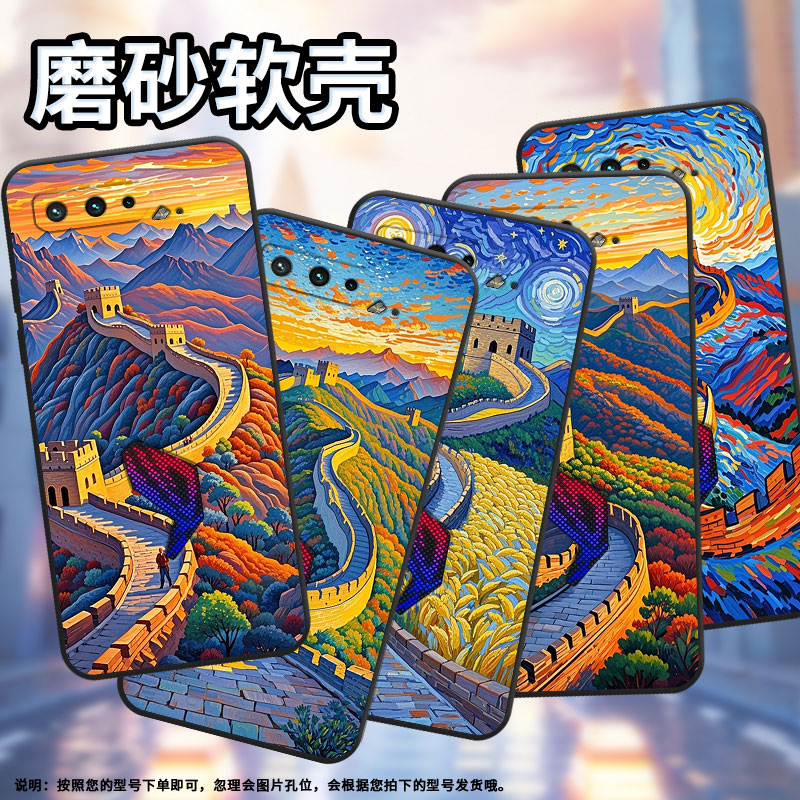 适用华硕ROG3手机壳弯曲的长城耐磨AsusROGPhone5s磨砂壳华硕ROG5全包边ZS676KS防摔ZS673KS个性硅胶保护套